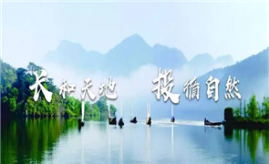 融通共建 | 柏中環境攜手長江水生態研究院，共建長江綠色生態保護