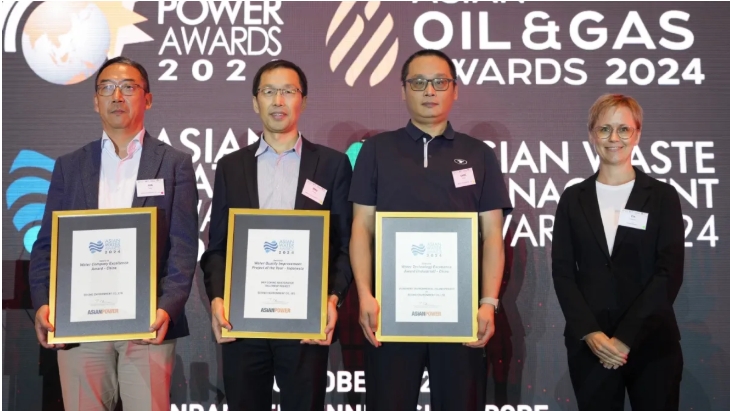 柏中環(huán)境獲得2024年亞洲水獎3項大獎